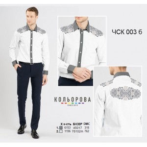 Чоловіча сорочка комбінована ЧСК-003Б. Заготовка під вишивку