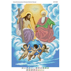БСР-3018 Свята Трійця. Схема для вишивки бісером