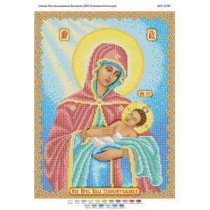 БСР-3194 Образ Пресвятої Богородиці "Заспокійниця". Схема для вишивки бісером