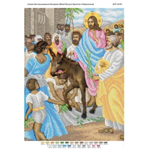 БСР-3233 Вхід Ісуса Христа в Єрусалим. Схема для вишивки бісером