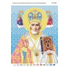 БСР-4061 Св. Миколай Чудотворець. Схема для вишивки бісером