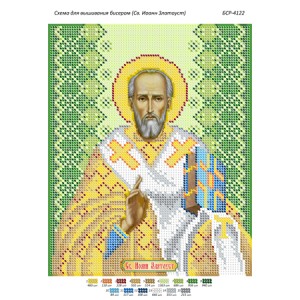 БСР-4122 Св. Іоанн Златоуст. Схема для вишивки бісером