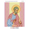 БСР-4123 Св. апостол Петро. Схема для вишивки бісером