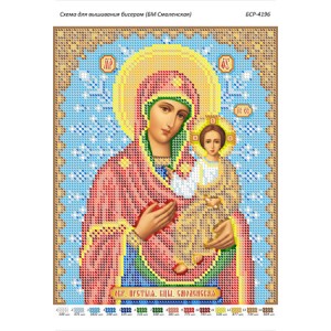 БСР-4196 БМ Смоленська. Схема для вишивки бісером