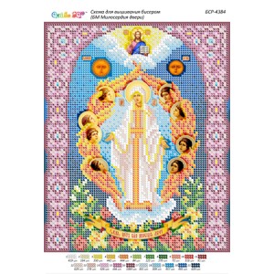 БСР-4384 БМ Милосердия двери. Схема для вишивки бісером