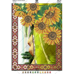 Схема для вишивки бісером А3Н-174 (А3Н-174)