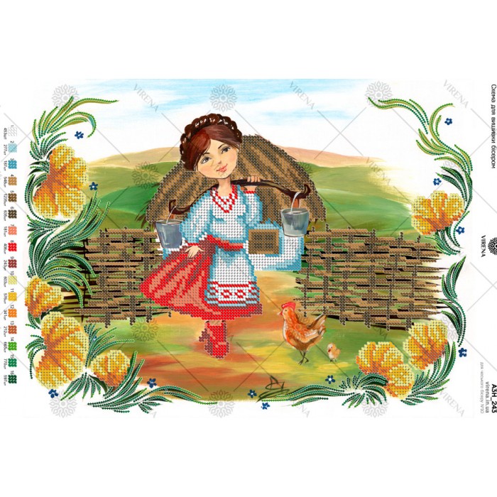 Схема для вишивки бісером А3Н-243 (А3Н-243)