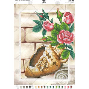 Схема для вишивки бісером А3Н-288 (А3Н-288)