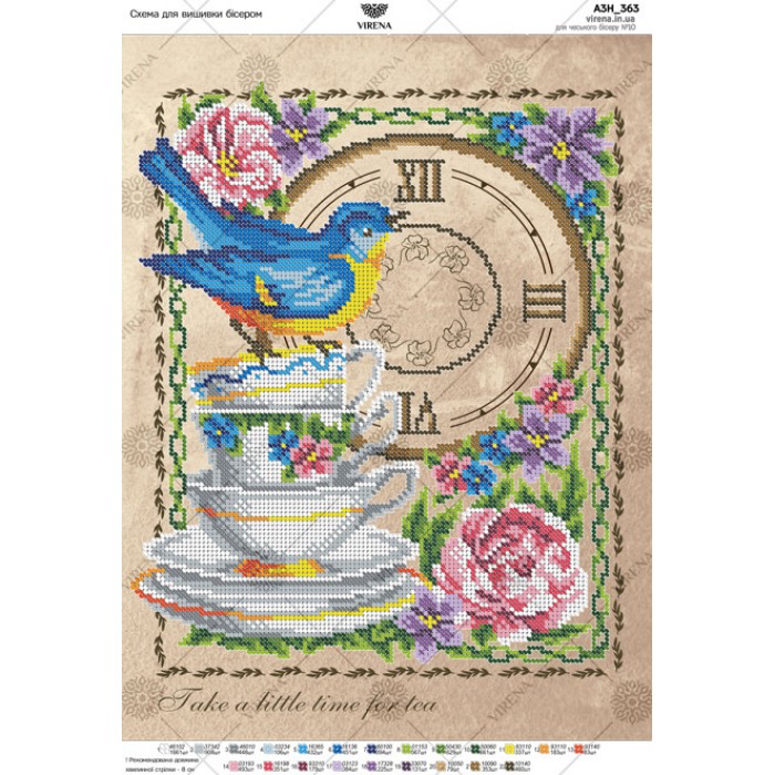 Схема для вишивки бісером А3Н-363 (А3Н-363)