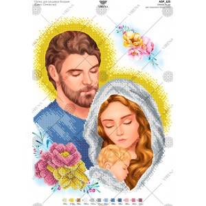 Схема для вишивки бісером "Святе Сімейство" (А3Р-125)