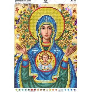 Схема для вишивки бісером за мотивами ікони О. Охапкіна "Знамення Господнє" (А3Р-173)