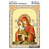 Ікона Божа Матір "Почаївська" А3Р 015 для вишивки бісером