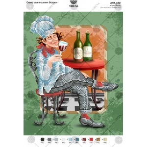 Схема для вишивки бісером А4Н-130 (А4Н-130)