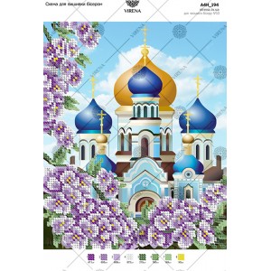 Схема для вишивки бісером А4Н-194 (А4Н-194)