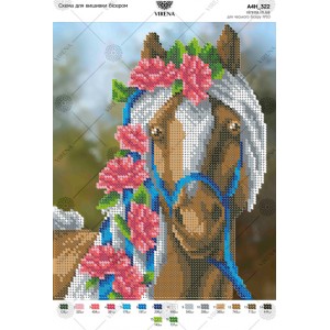 Схема для вишивки бісером А4Н-322 (А4Н-322)
