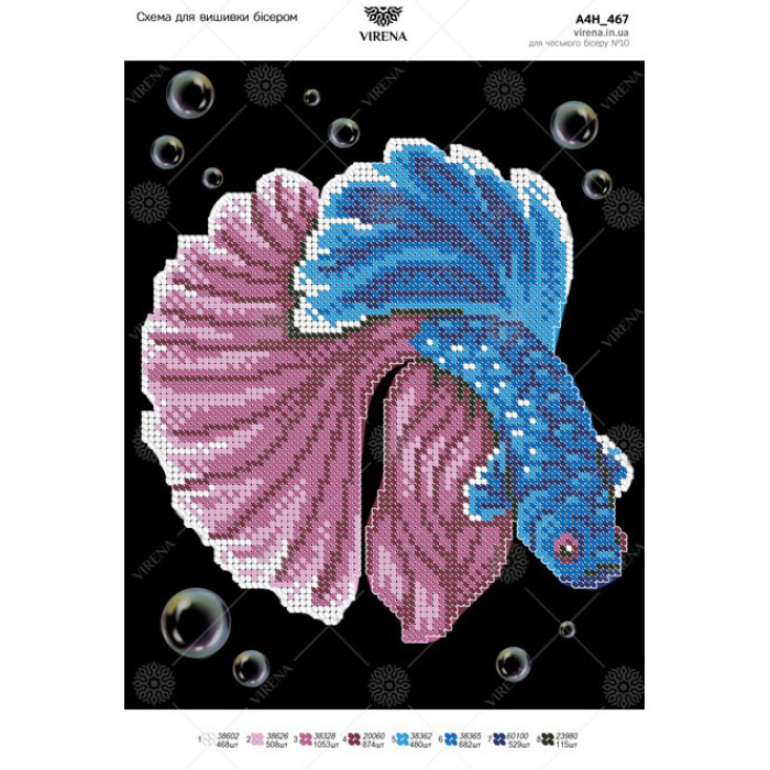 Схема для вишивки бісером А4Н-467 (А4Н-467)