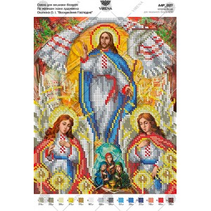 Схема для вишивки бісером за мотивами ікони О.Охапкина «Воскресіння Господа нашого Ісуса Христа» (А4Р-027)