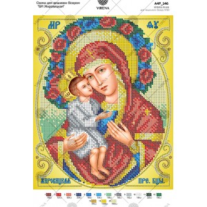Схема для вишивки бісером "БМ Жировицькая" (А4Р-146)