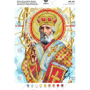 Схема для вишивки бісером за мотивами ікони О. Охапкіна 