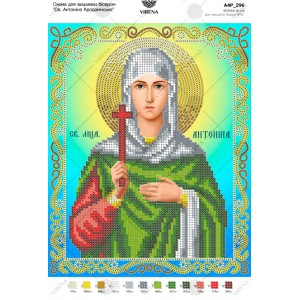 Схема для вишивки бісером "Св. Антоніна Кромдамська" (А4Р-296)