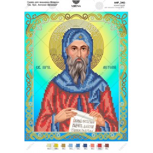 Схема для вишивки бісером "Св. Прп. Антоній Великий" (А4Р-340)