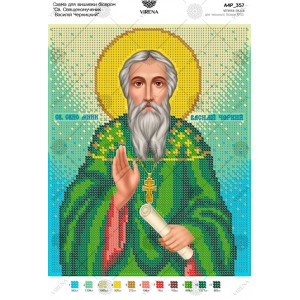 Схема для вишивки бісером "Св. Священномученик Василій Черницький" (А4Р-357)