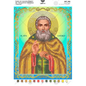 Схема для вишивки бісером "Св. Преподобний Олександр Свірський" (А4Р-368)