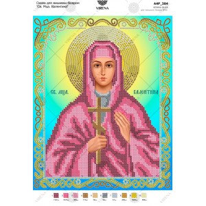 Схема для вишивки бісером "Св. Мца. Валентина" (А4Р-384)