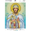 Схема для вишивки бісером "Св. князь Петр Муромський" (А4Р-432)