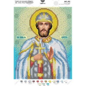 Схема для вишивки бісером "Св. князь Петр Муромський" (А4Р-432)