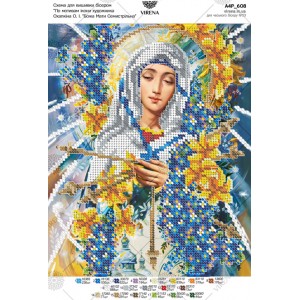 Схема для вишивки бісером за мотивами ікони О.Охапкіна «Божа Мати Семистрільна» (А4Р-608)