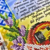 Схема для вишивки бісером А4Р-618 (А4Р-618)