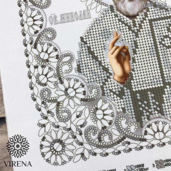 Схема для вишивки бісером "Святий Миколай" (А4Р-623)