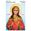 Ікона Св. Мучениця Любов А4Р 107. Для вишивки бісером