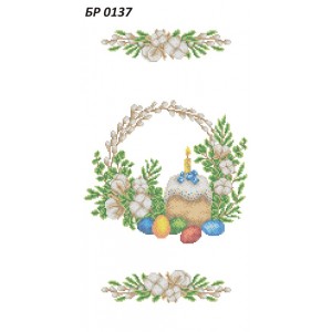 БР-0137 Рушник Великодній