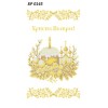 БР-0145 Рушник Великодній