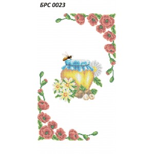 БРС-0023 Рушник спасівський