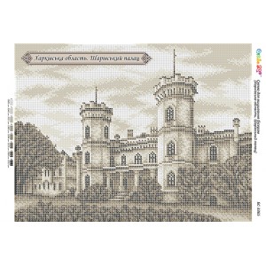 БС-3365 Харківська область. Шарівський палац. Схема для вишивки бісером