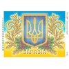 БС-3381 Герб з калиною (частк. вишивка). Схема для вишивки бісером