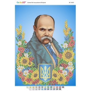 БС-3425 Т. Г. Шевченко (частк. вишивка). Схема для вишивки бісером