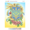 БС-4275 Українська символіка (частк. вишивка). Схема для вишивки бісером
