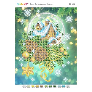 БС-4293 Новорічна куля І (частк. вишивка). Схема для вишивки бісером