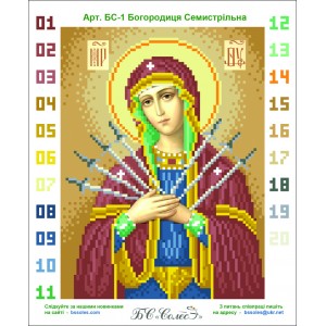 БС-01 Богородиця Семистрільна. Схема для вишивки бісером