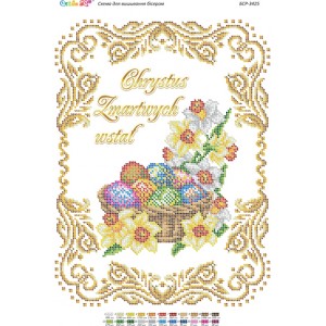 БСР-3425 PL Великодня Серветка (напис польською мовою). Схема для вишивки бісером