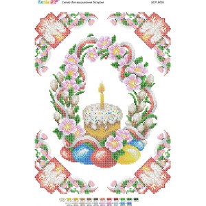 БСР-3426 PL Великодня Серветка (напис польською мовою). Схема для вишивки бісером