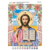 БСР-4431 Ісус Христос. Схема для вишивки бісером