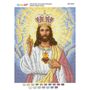 БСР-4501 Святе серце Ісуса. Схема для вишивки бісером