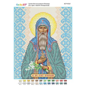 БСР-4532 Св. Прп. Агапіт Печерський. Схема для вишивки бісером