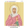 БСР-4026 Свята мучениця Галина. Схема для вишивки бісером