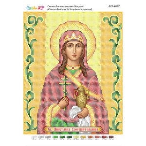 БСР-4027 Св. Анастасія Узорішительниця. Схема для вишивки бісером